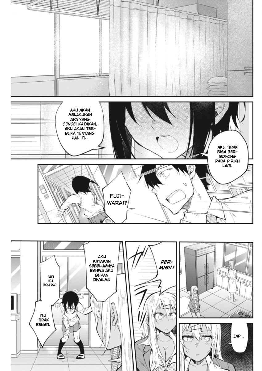 Gal Gohan Chapter 26 - halaman 17