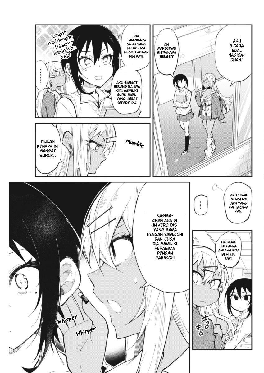 Gal Gohan Chapter 26 - halaman 3