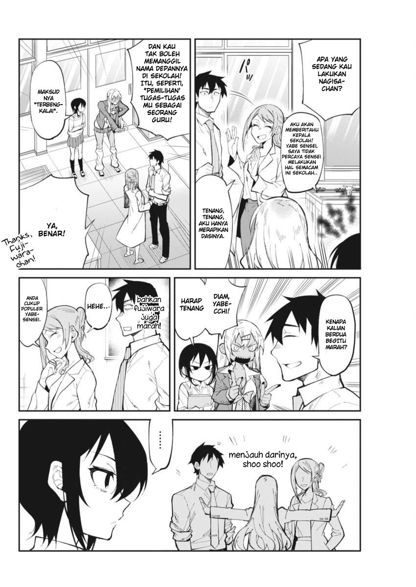 Gal Gohan Chapter 26 - halaman 6