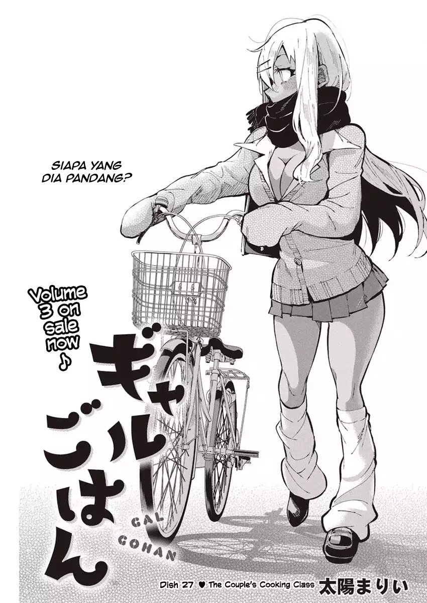Gal Gohan Chapter 27 - halaman 1