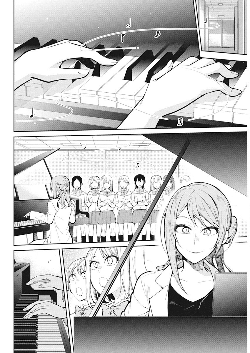 Gal Gohan Chapter 28 - halaman 2