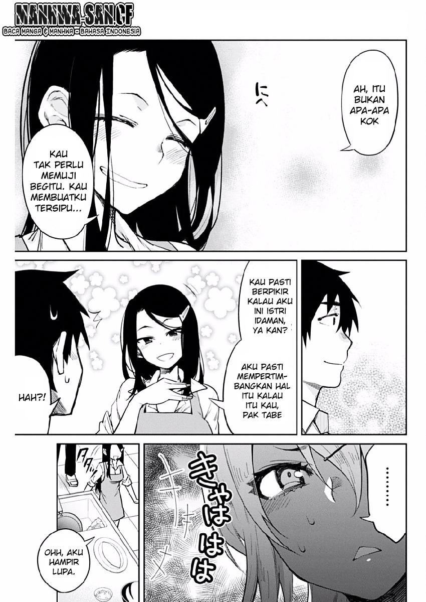 Gal Gohan Chapter 3 - halaman 12