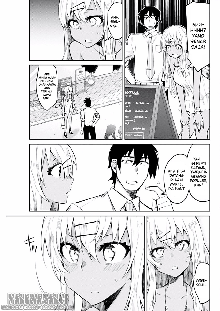 Gal Gohan Chapter 4 - halaman 12