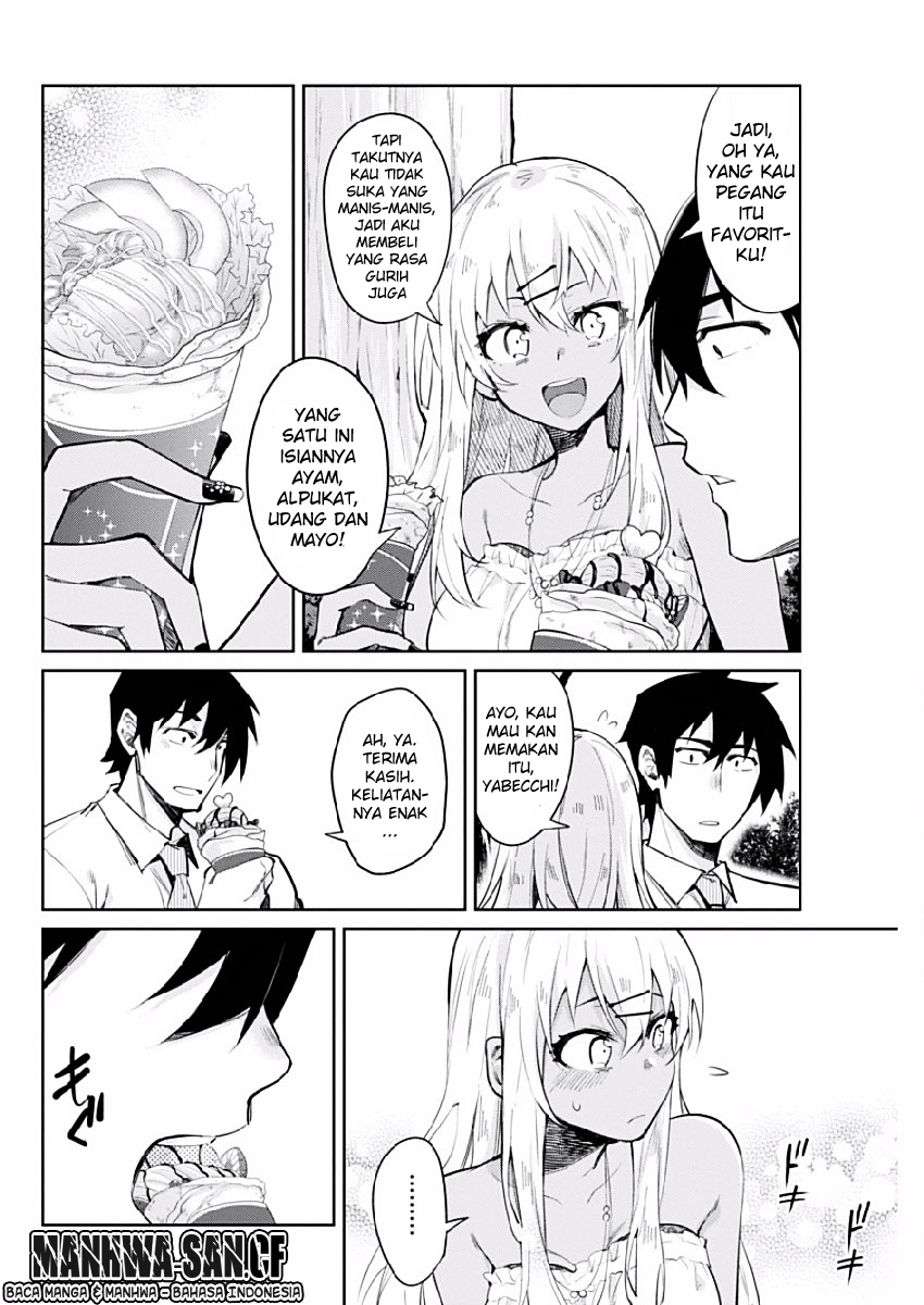 Gal Gohan Chapter 4 - halaman 15