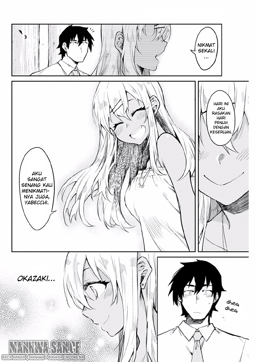 Gal Gohan Chapter 4 - halaman 17