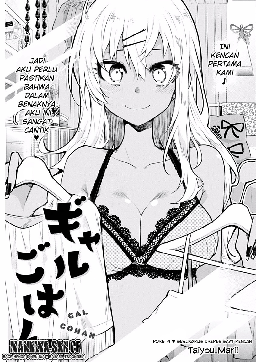 Gal Gohan Chapter 4 - halaman 2