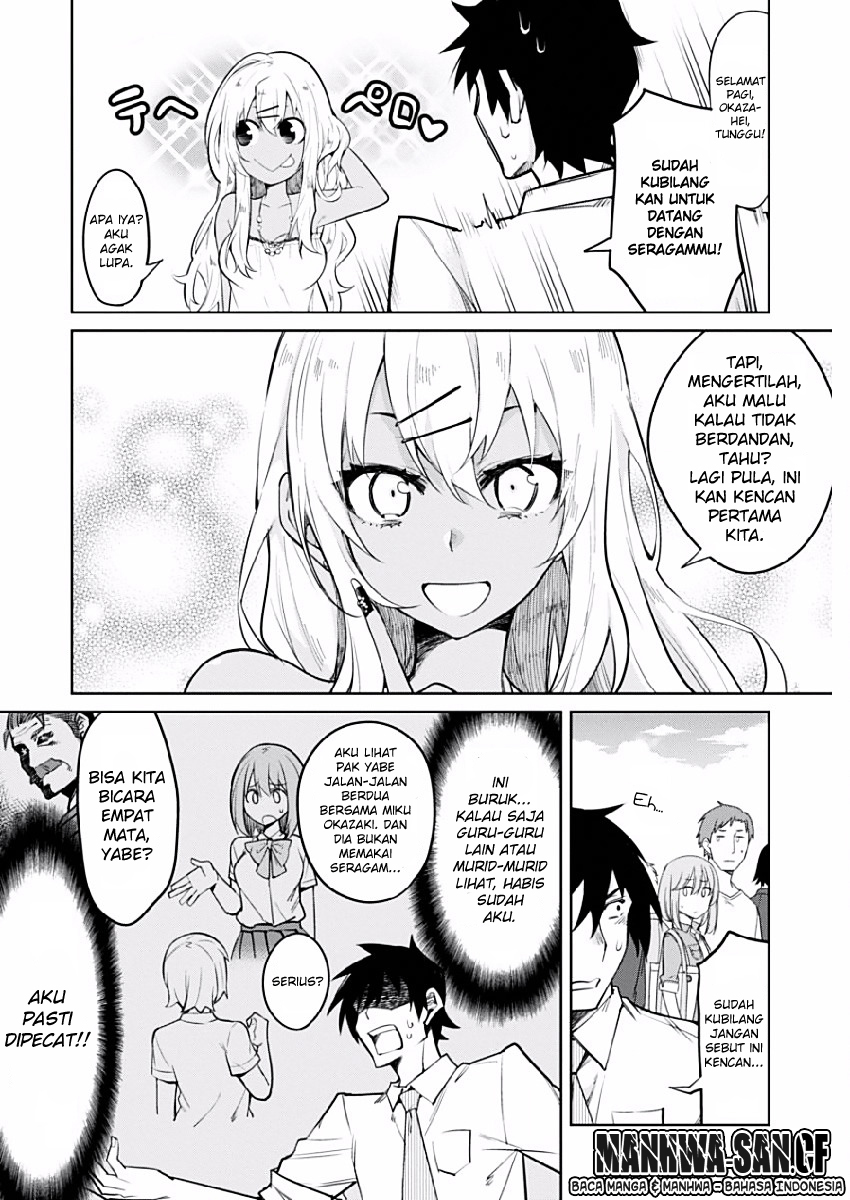 Gal Gohan Chapter 4 - halaman 5