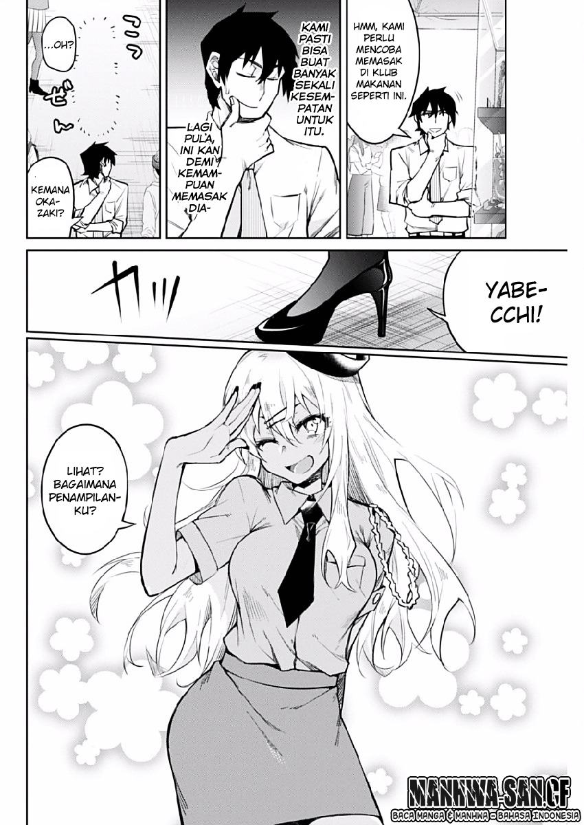Gal Gohan Chapter 4 - halaman 7