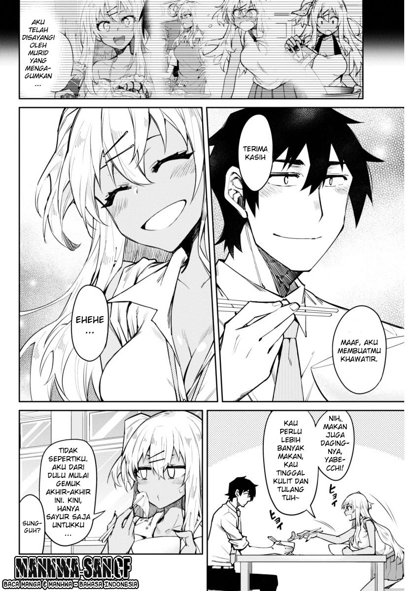 Gal Gohan Chapter 5 - halaman 14