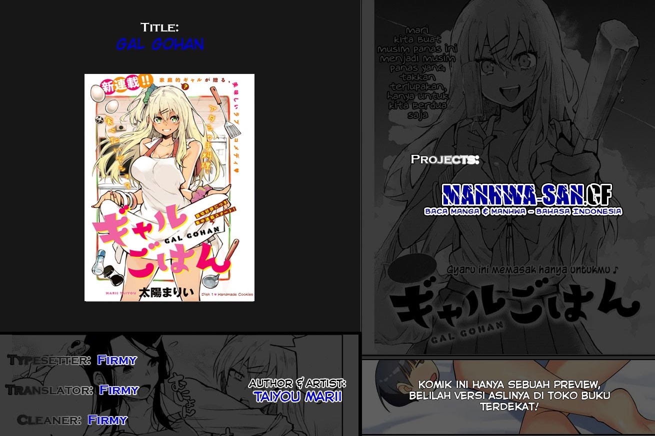 Gal Gohan Chapter 5 - halaman 2