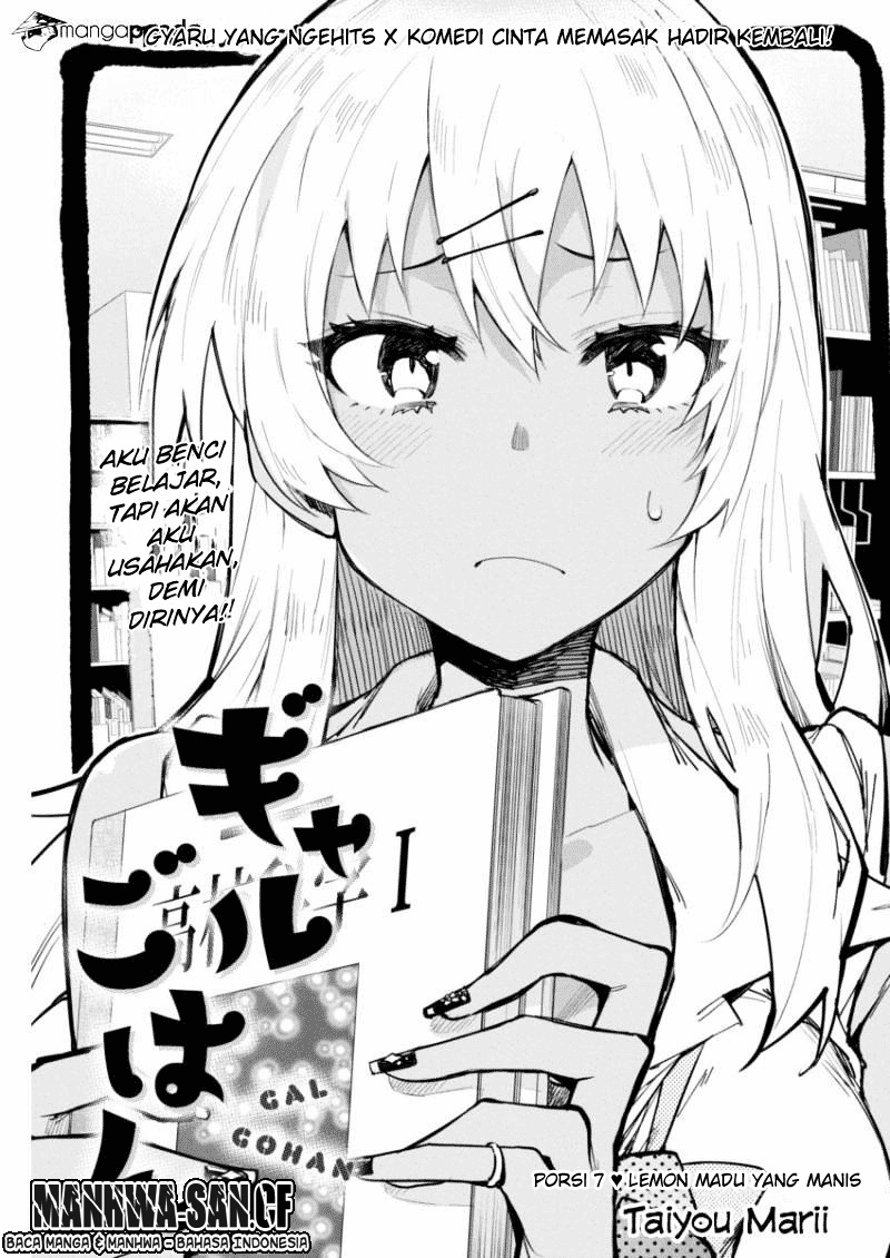 Gal Gohan Chapter 7 - halaman 2