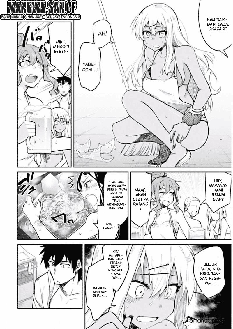 Gal Gohan Chapter 8 - halaman 15