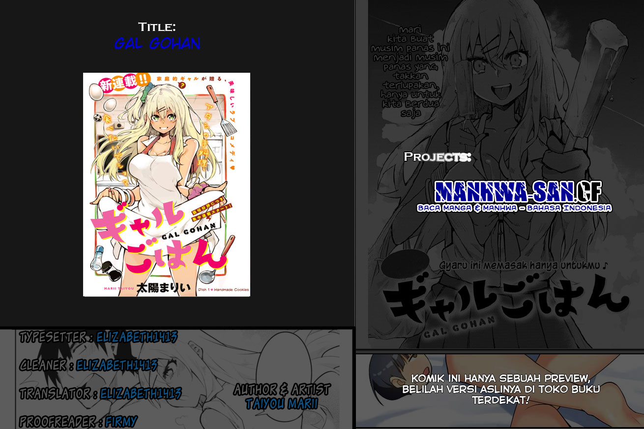 Gal Gohan Chapter 8 - halaman 2
