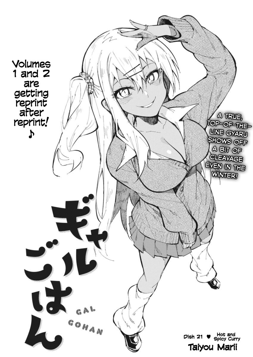 Gal Gohan Chapter 21 - halaman 2
