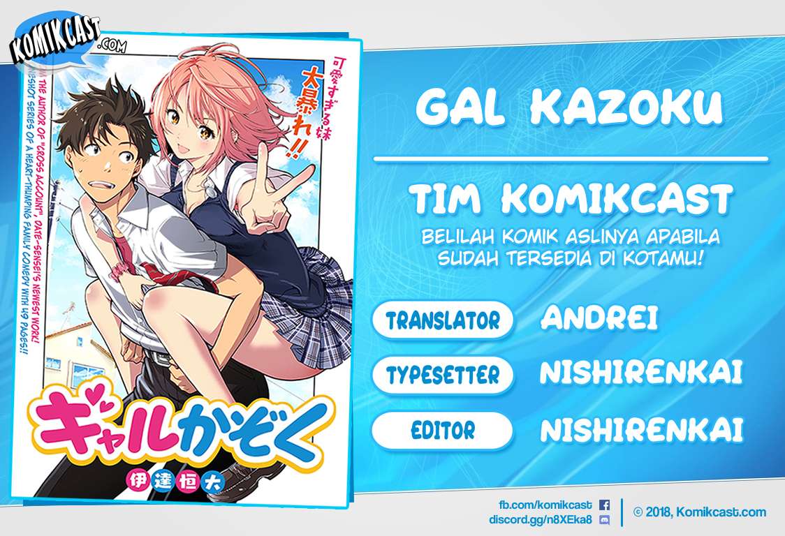 Gal Kazoku Chapter 1 - halaman 1