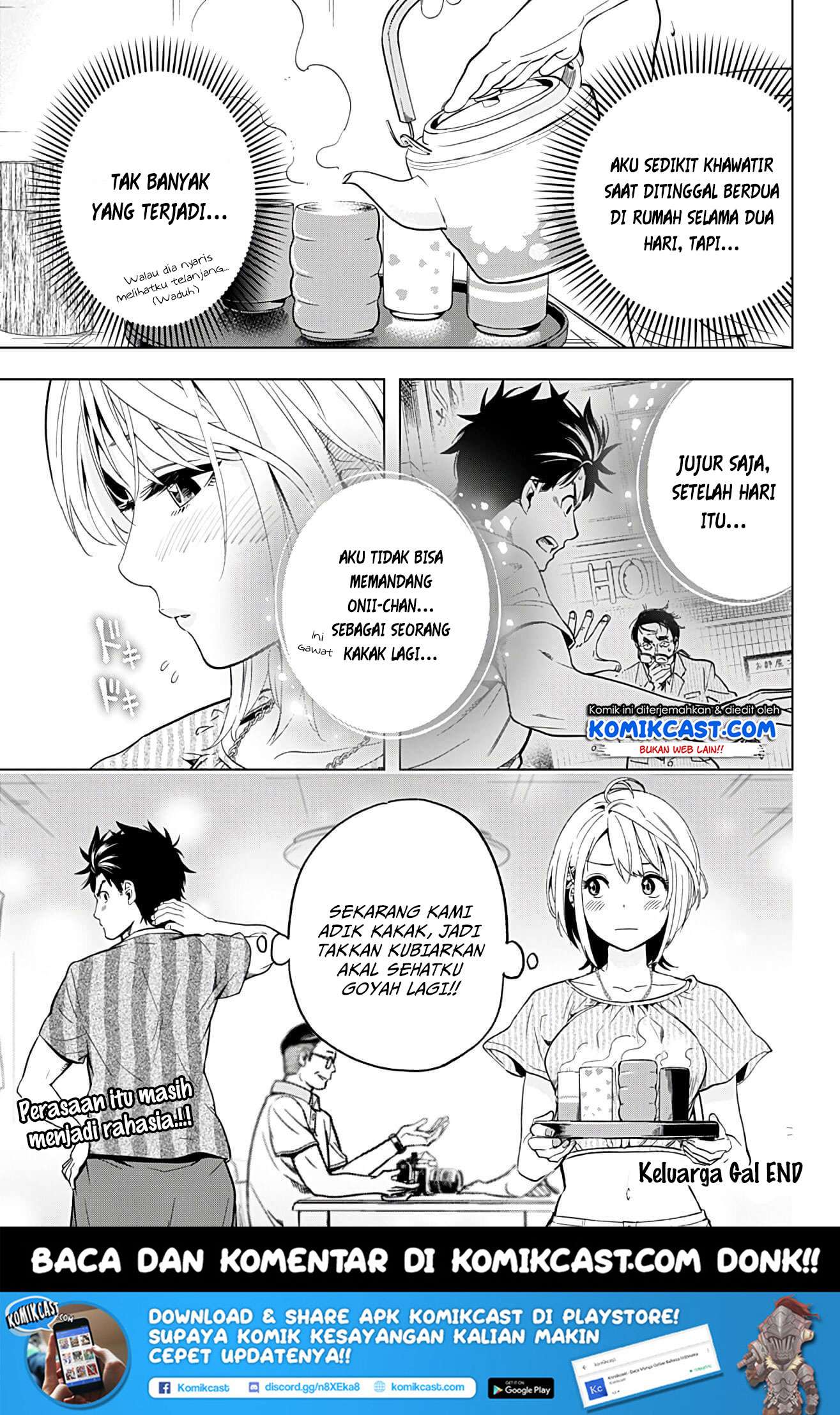Gal Kazoku Chapter 1 - halaman 50