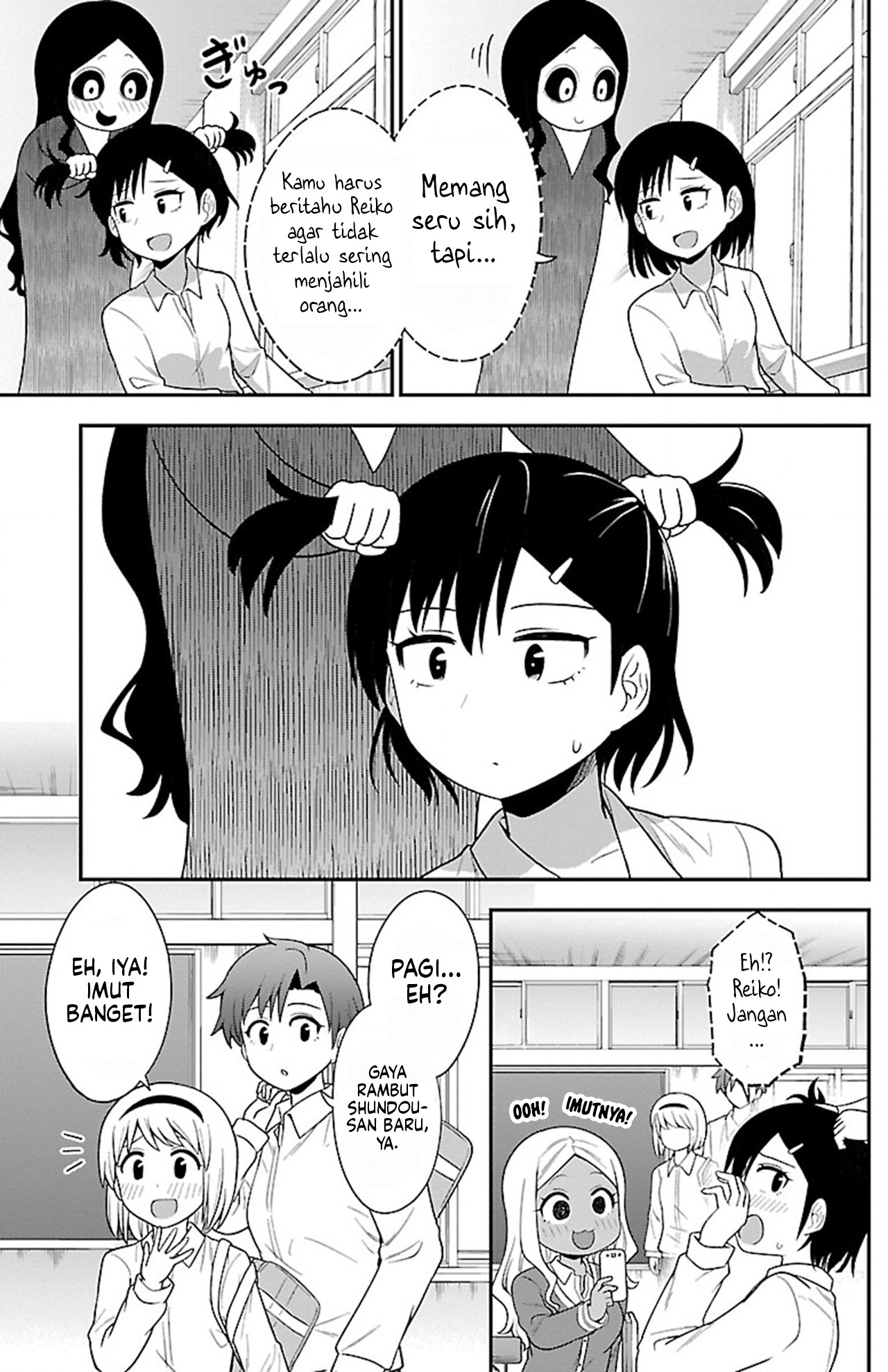 Gal no Haigo ni Rei ga Iru Chapter 10 - halaman 11