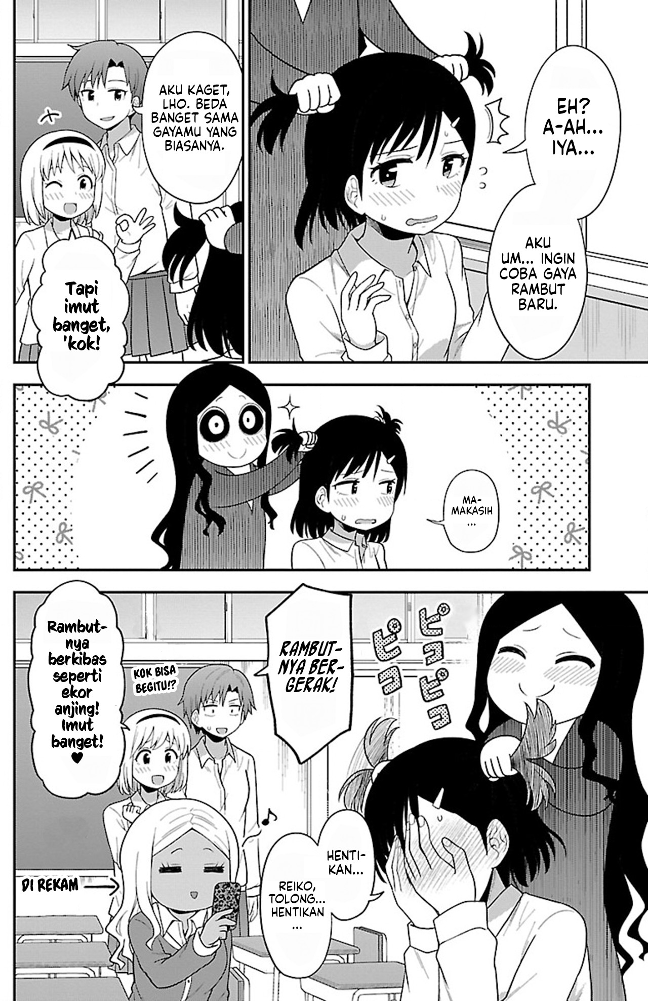 Gal no Haigo ni Rei ga Iru Chapter 10 - halaman 12