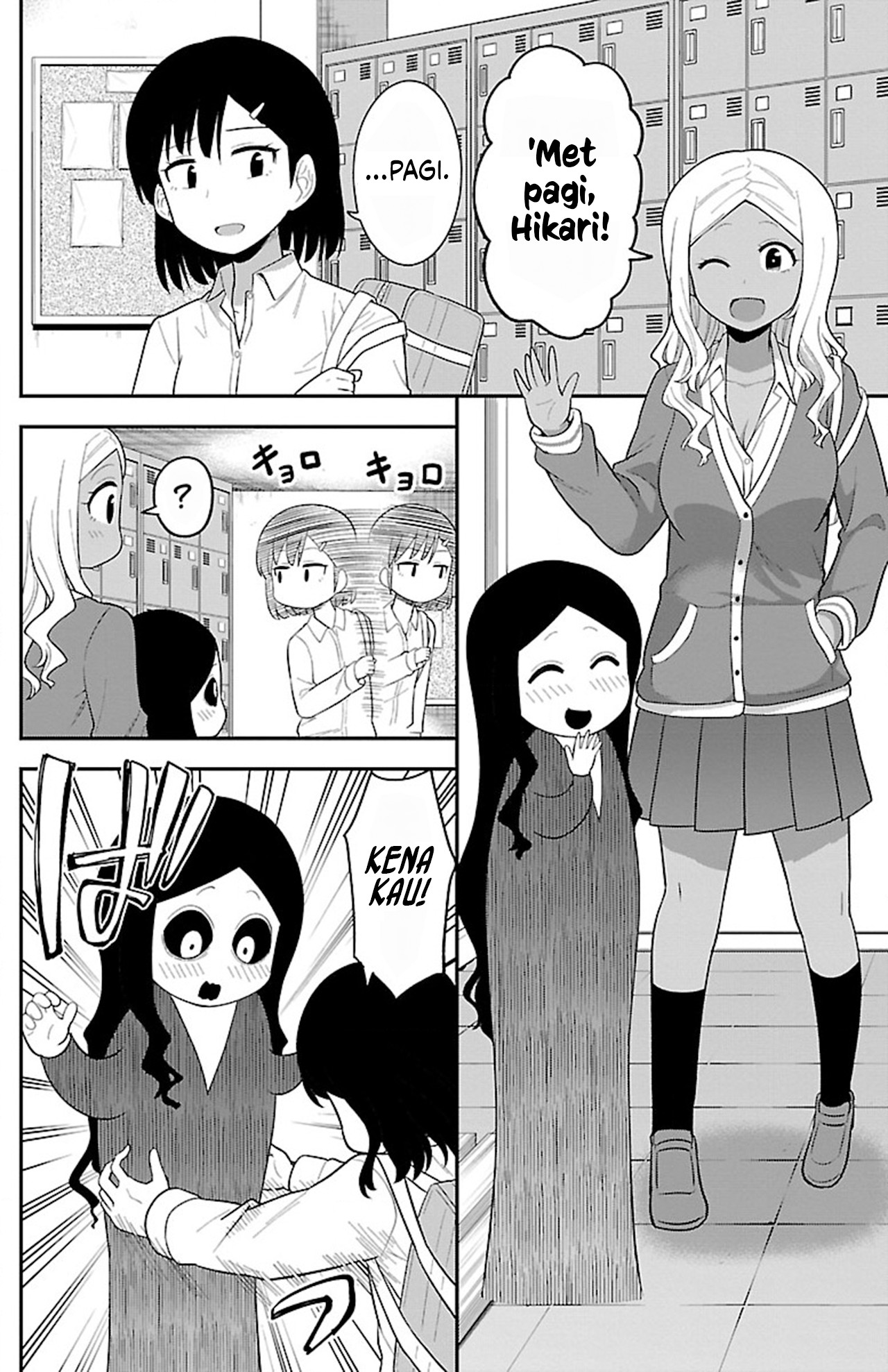 Gal no Haigo ni Rei ga Iru Chapter 10 - halaman 4