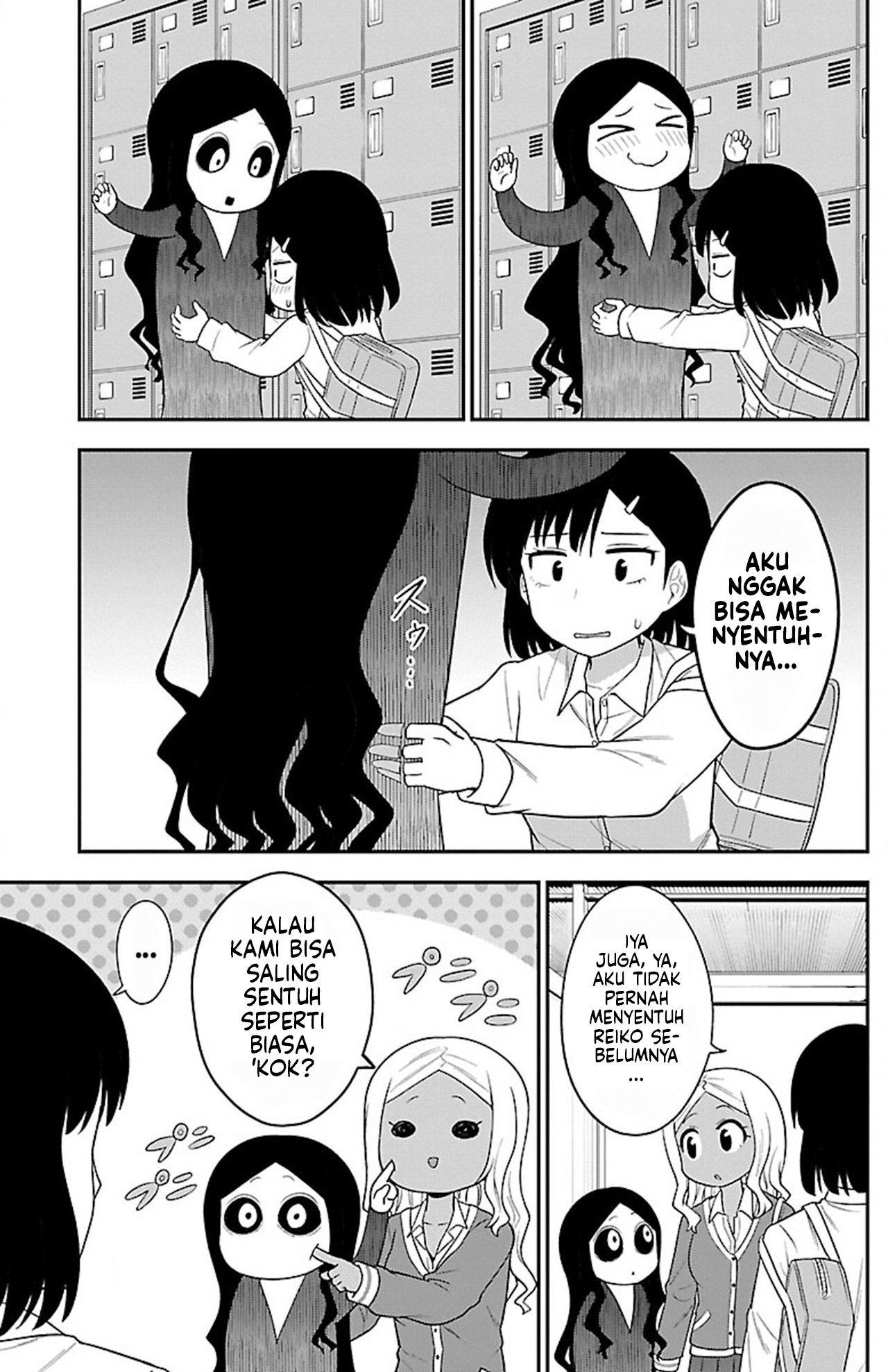 Gal no Haigo ni Rei ga Iru Chapter 10 - halaman 5