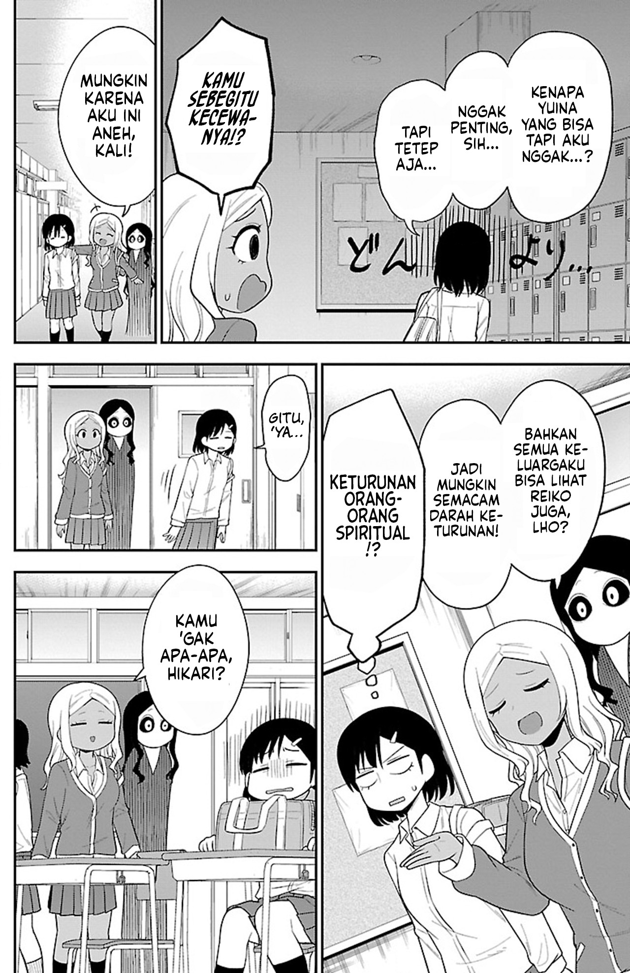 Gal no Haigo ni Rei ga Iru Chapter 10 - halaman 6