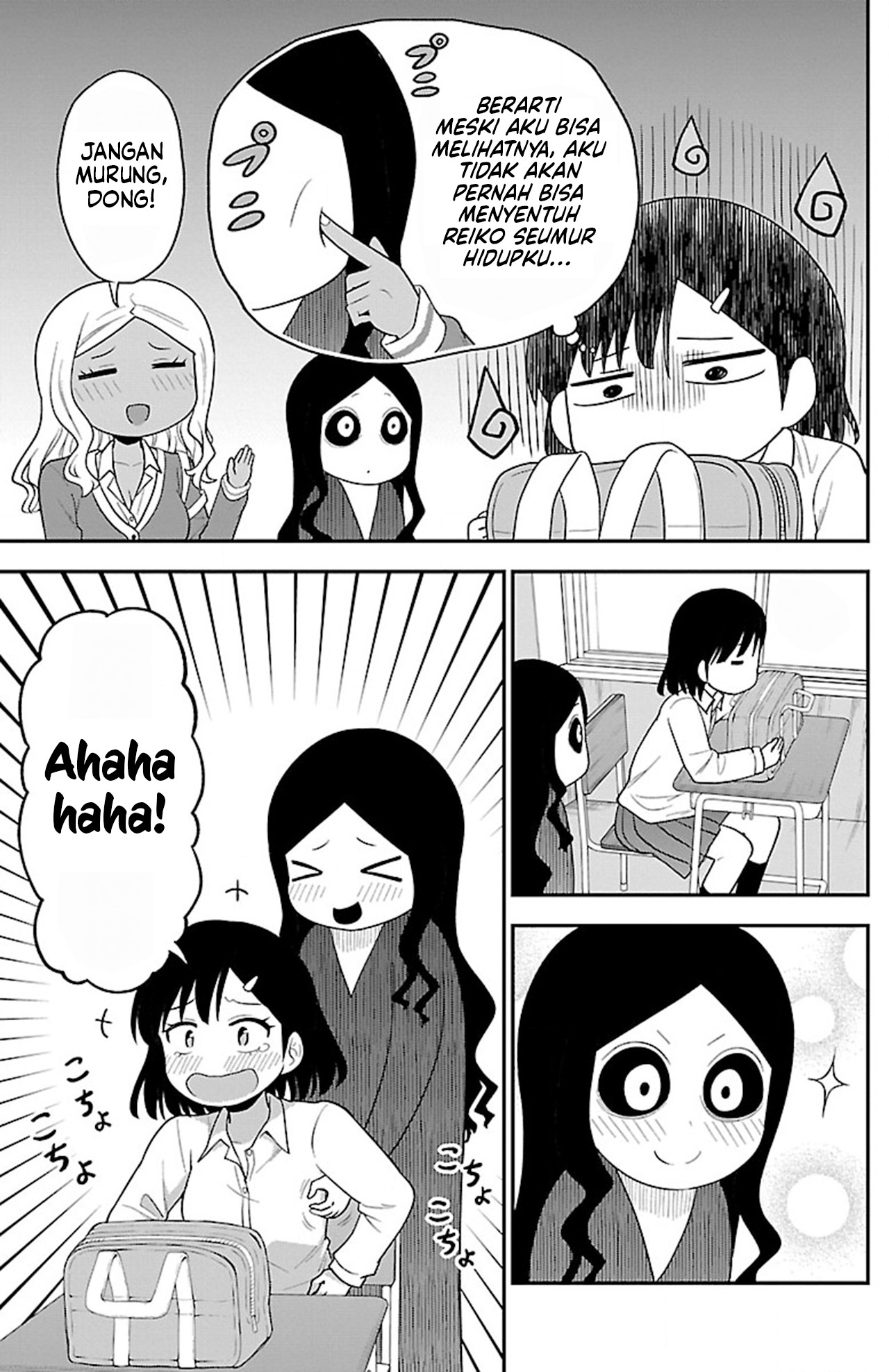 Gal no Haigo ni Rei ga Iru Chapter 10 - halaman 7