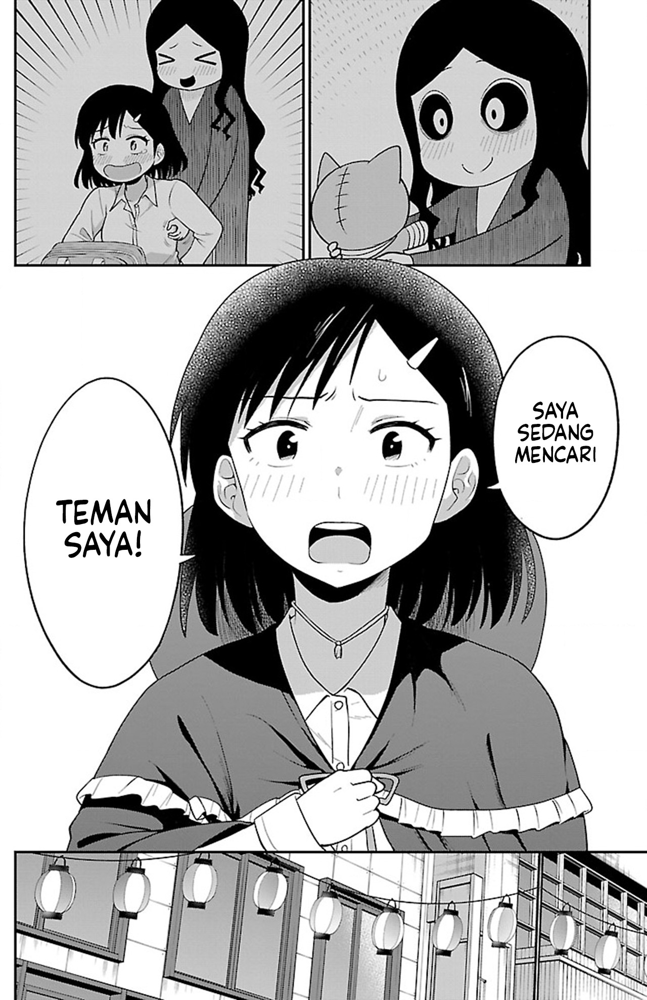 Gal no Haigo ni Rei ga Iru Chapter 11 - halaman 10