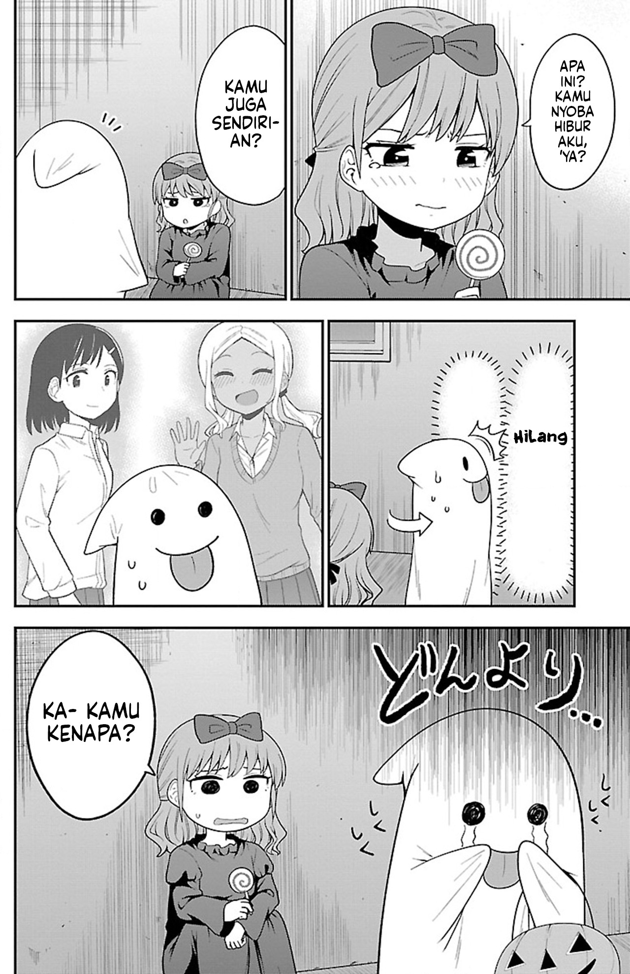 Gal no Haigo ni Rei ga Iru Chapter 11 - halaman 12