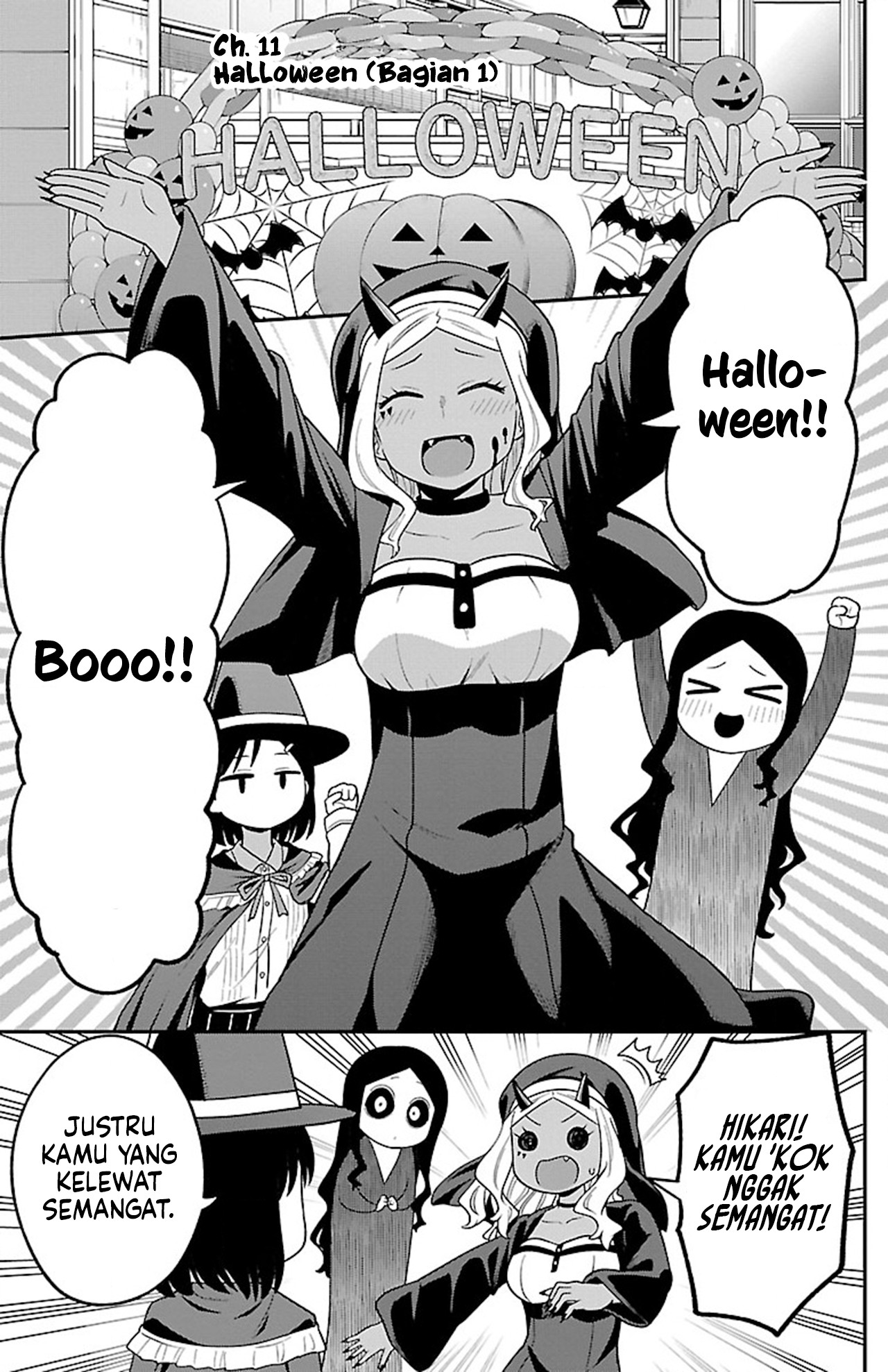 Gal no Haigo ni Rei ga Iru Chapter 11 - halaman 3