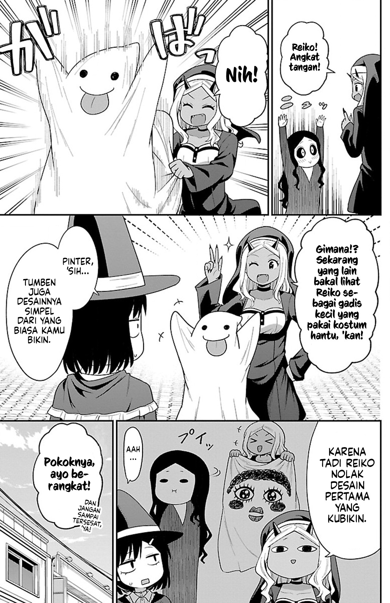 Gal no Haigo ni Rei ga Iru Chapter 11 - halaman 5