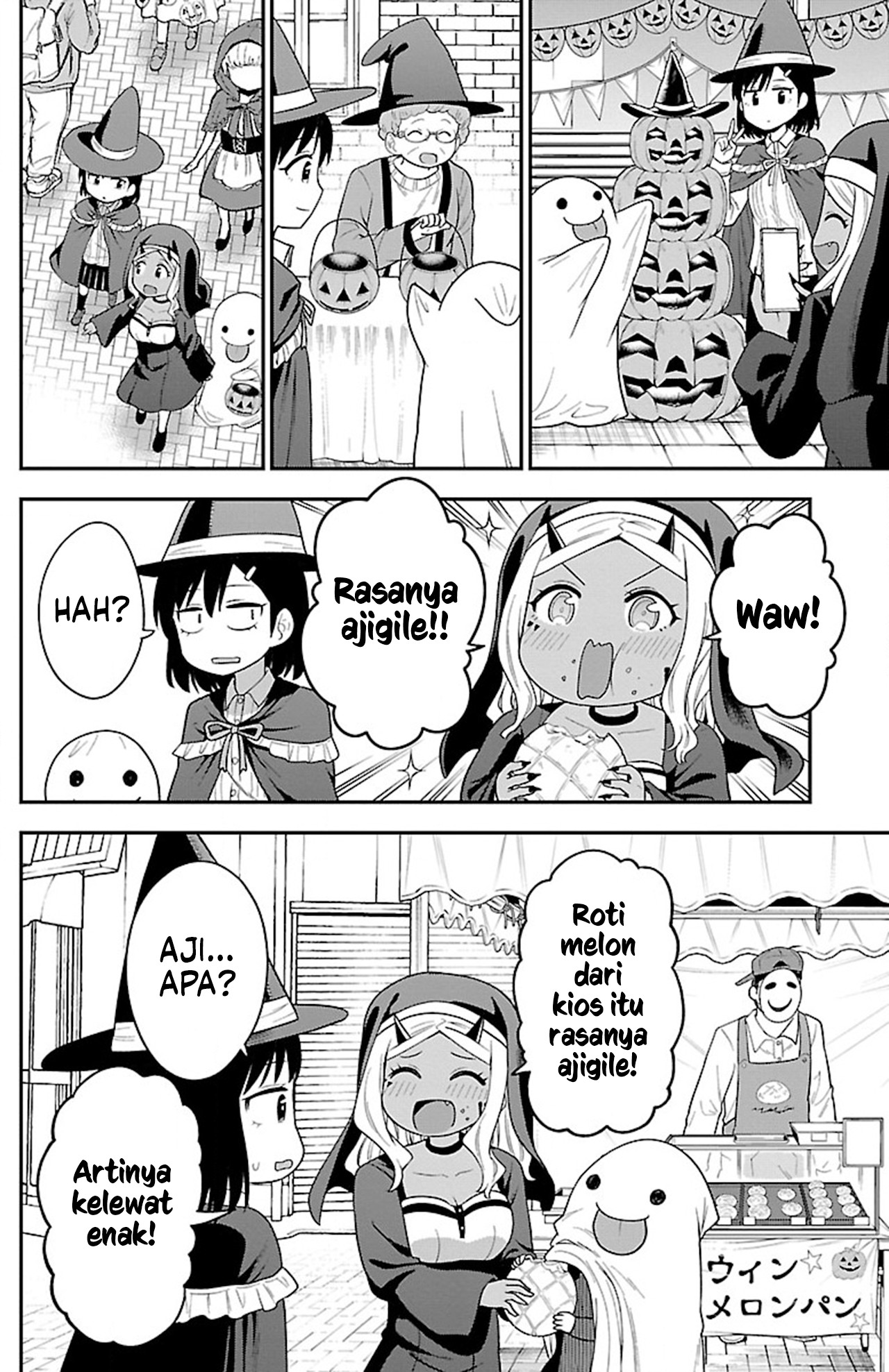 Gal no Haigo ni Rei ga Iru Chapter 11 - halaman 6