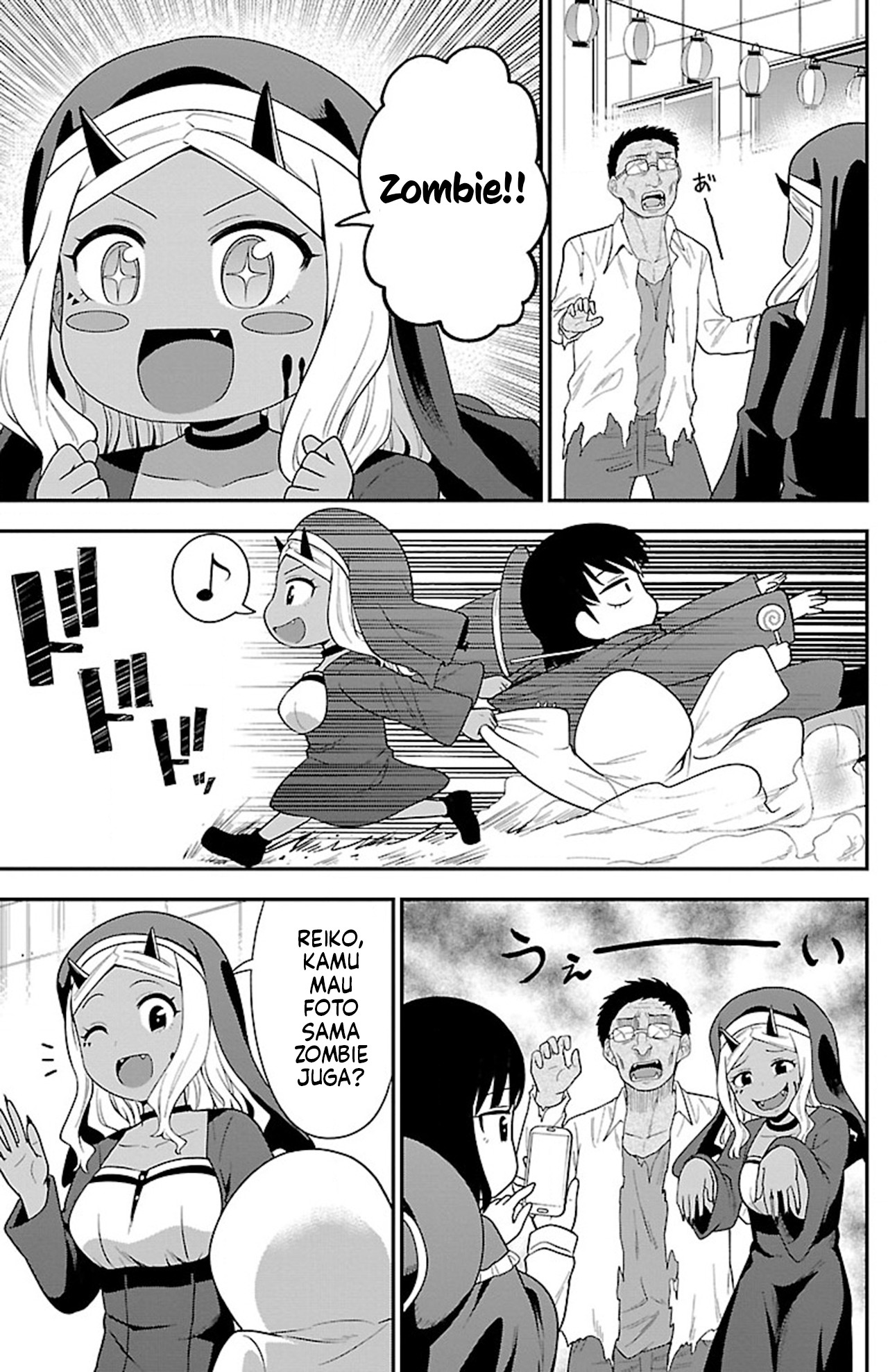 Gal no Haigo ni Rei ga Iru Chapter 11 - halaman 7