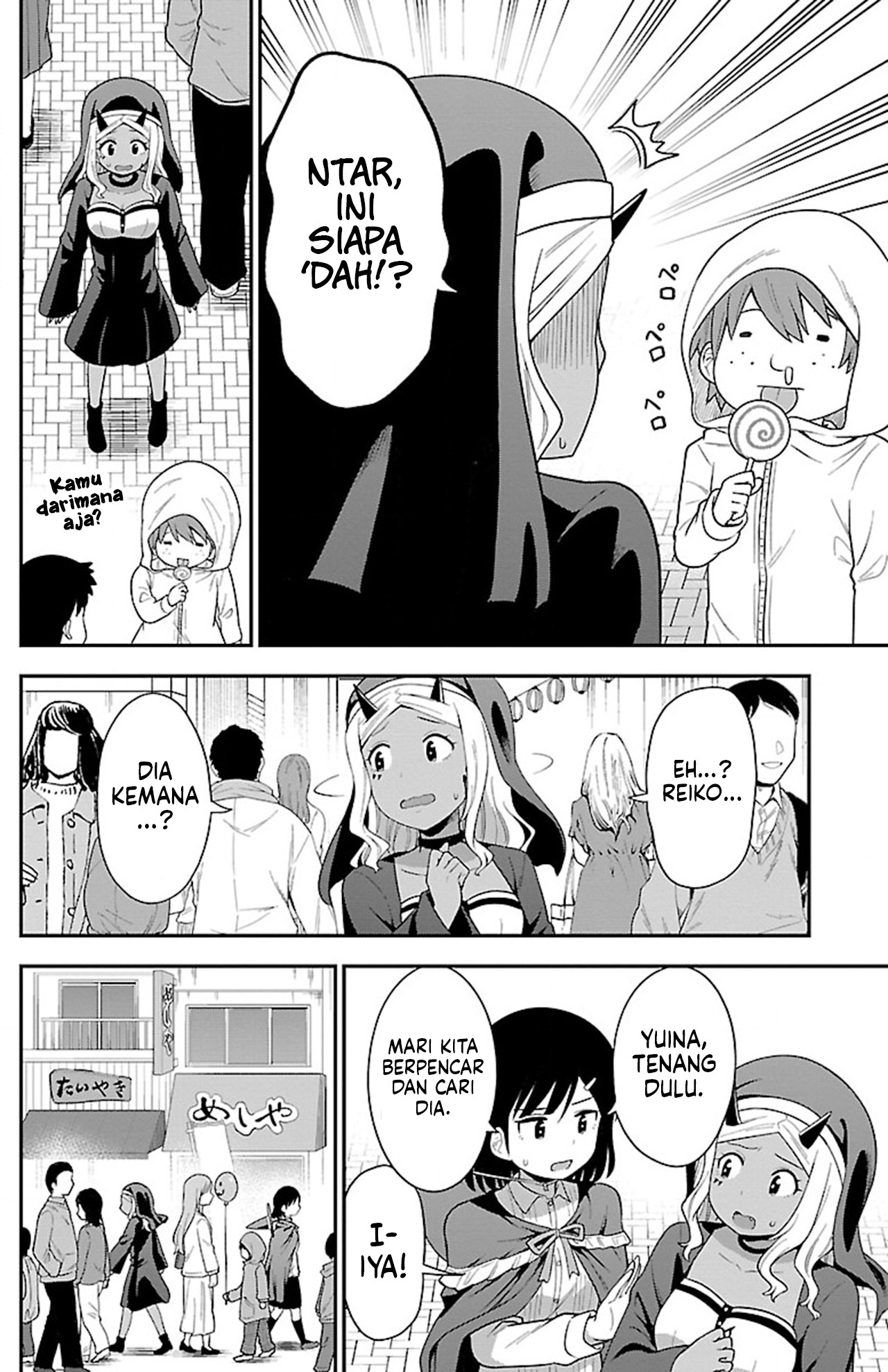 Gal no Haigo ni Rei ga Iru Chapter 11 - halaman 8
