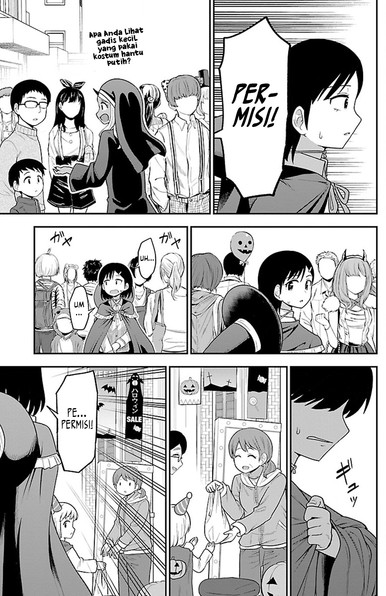Gal no Haigo ni Rei ga Iru Chapter 11 - halaman 9