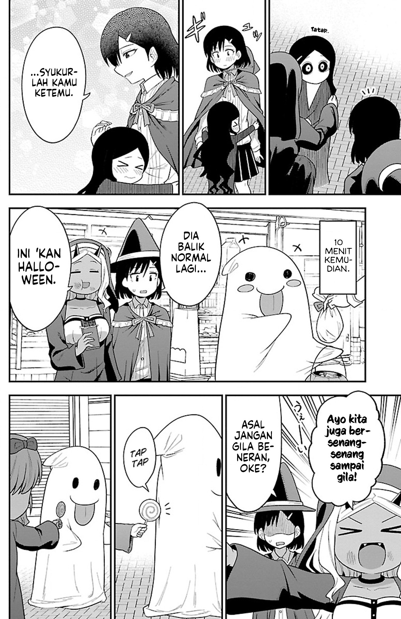 Gal no Haigo ni Rei ga Iru Chapter 12 - halaman 10