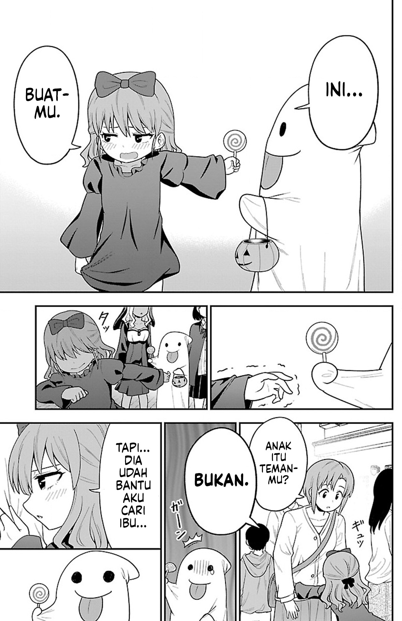Gal no Haigo ni Rei ga Iru Chapter 12 - halaman 11