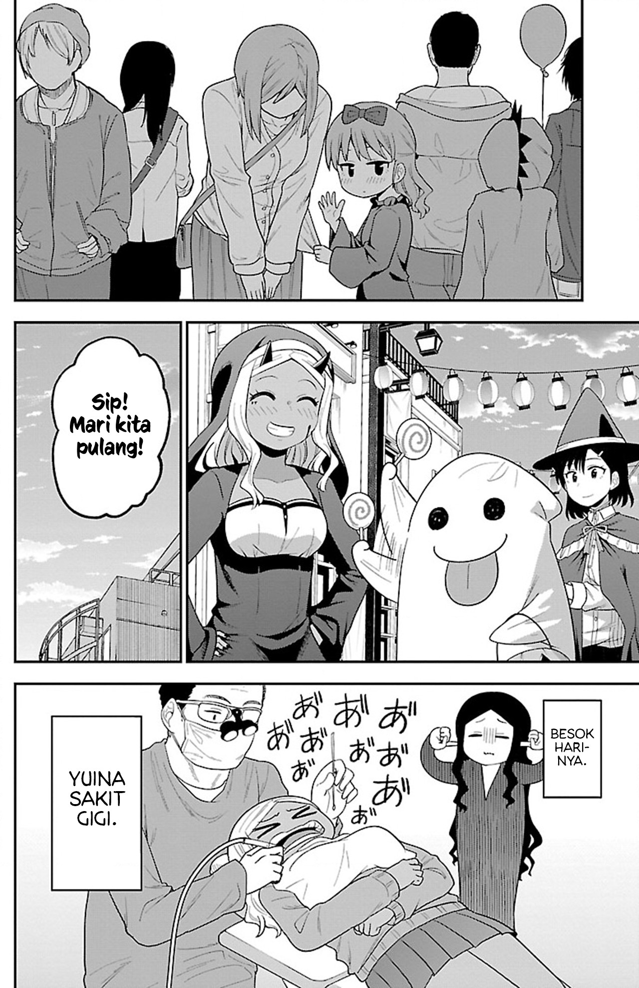 Gal no Haigo ni Rei ga Iru Chapter 12 - halaman 12