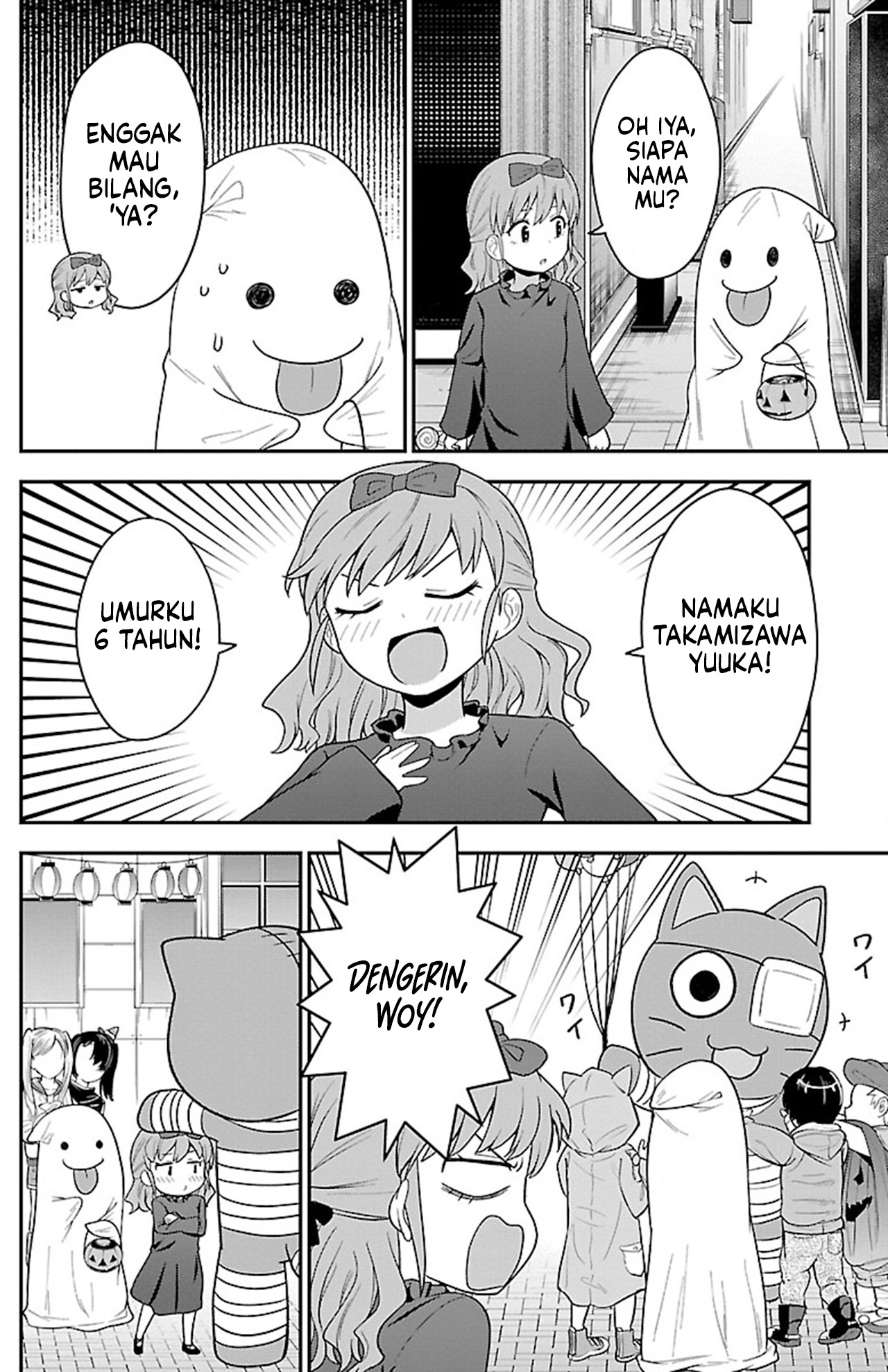 Gal no Haigo ni Rei ga Iru Chapter 12 - halaman 4