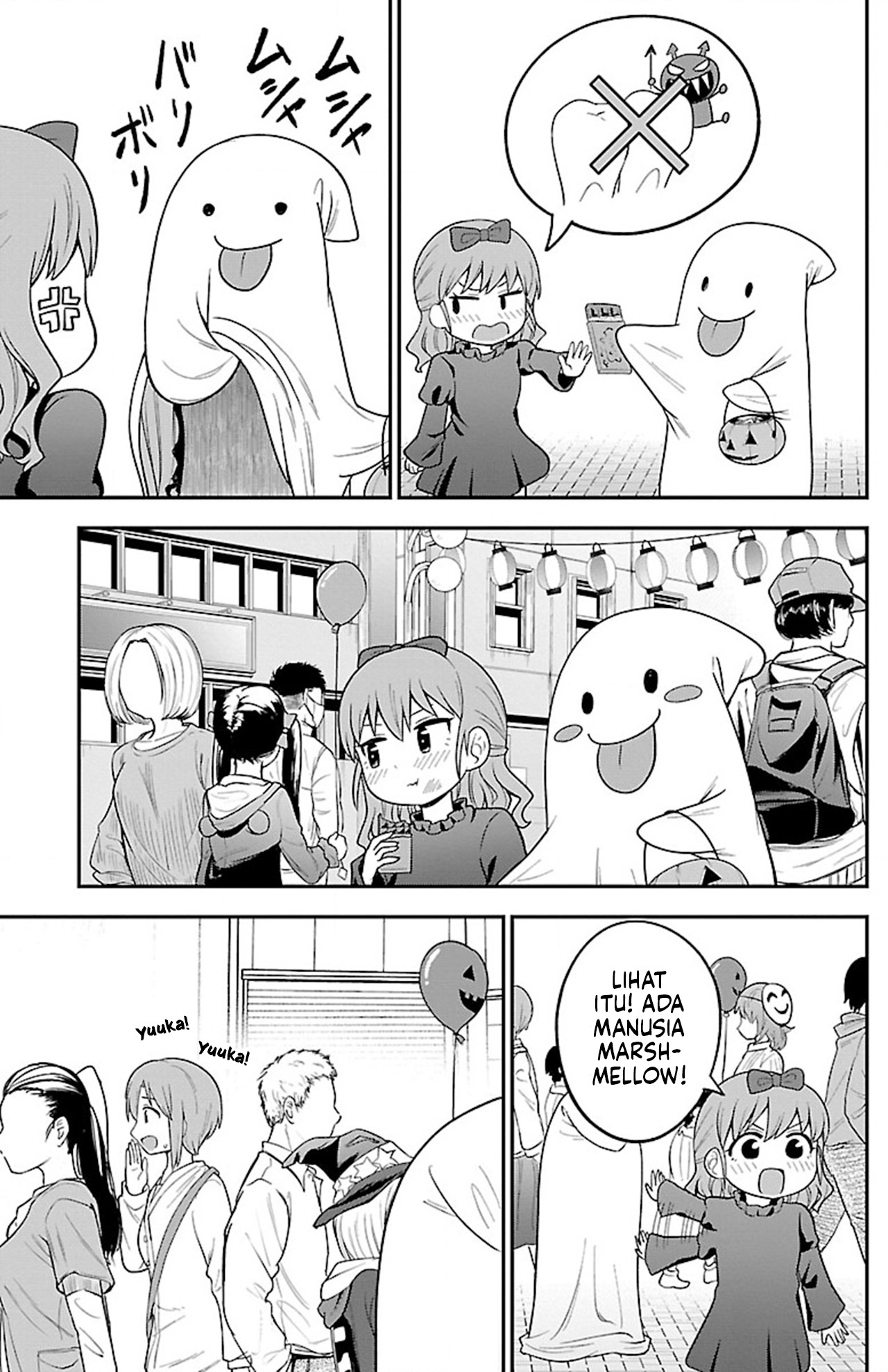 Gal no Haigo ni Rei ga Iru Chapter 12 - halaman 5