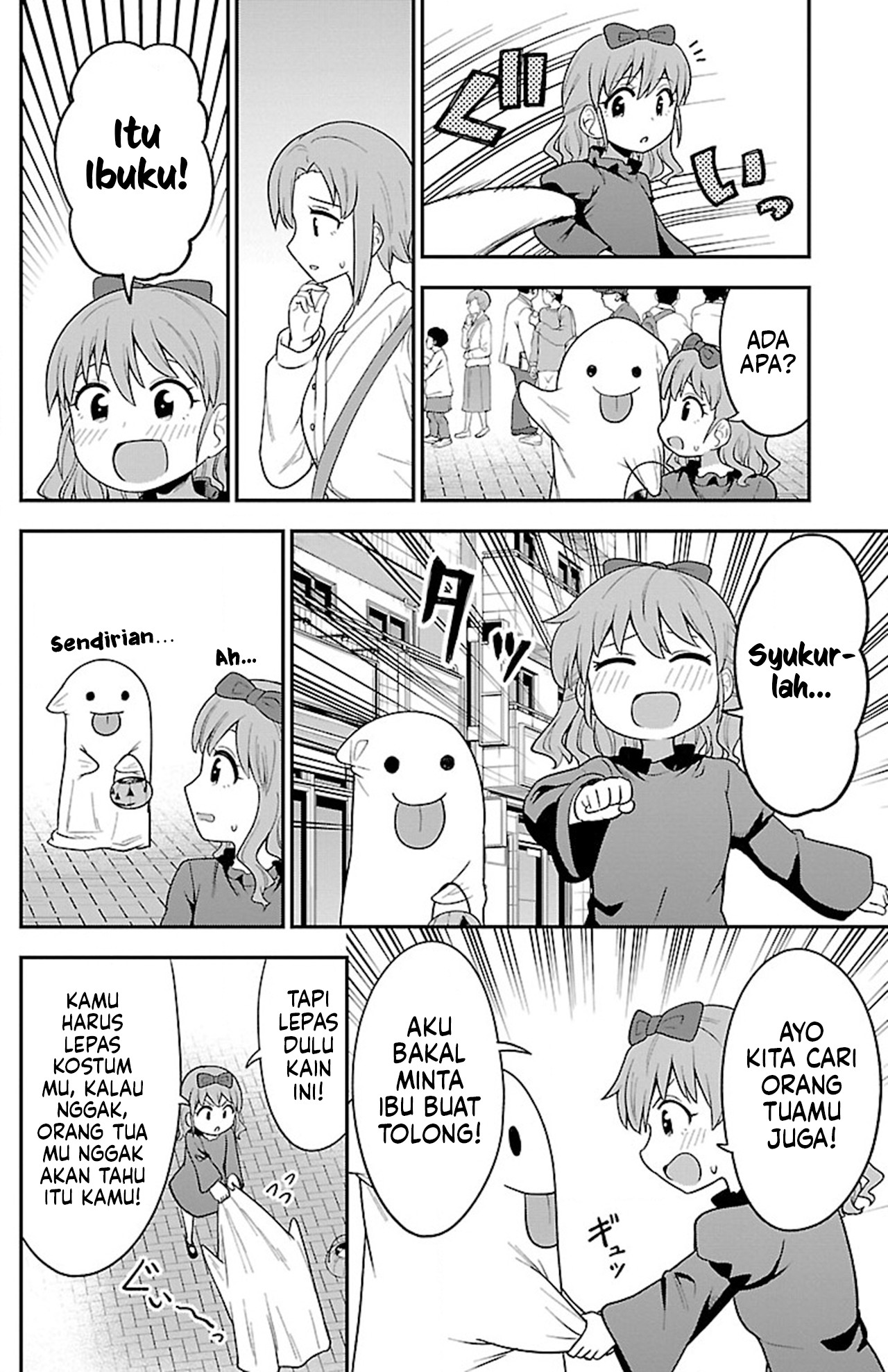 Gal no Haigo ni Rei ga Iru Chapter 12 - halaman 6