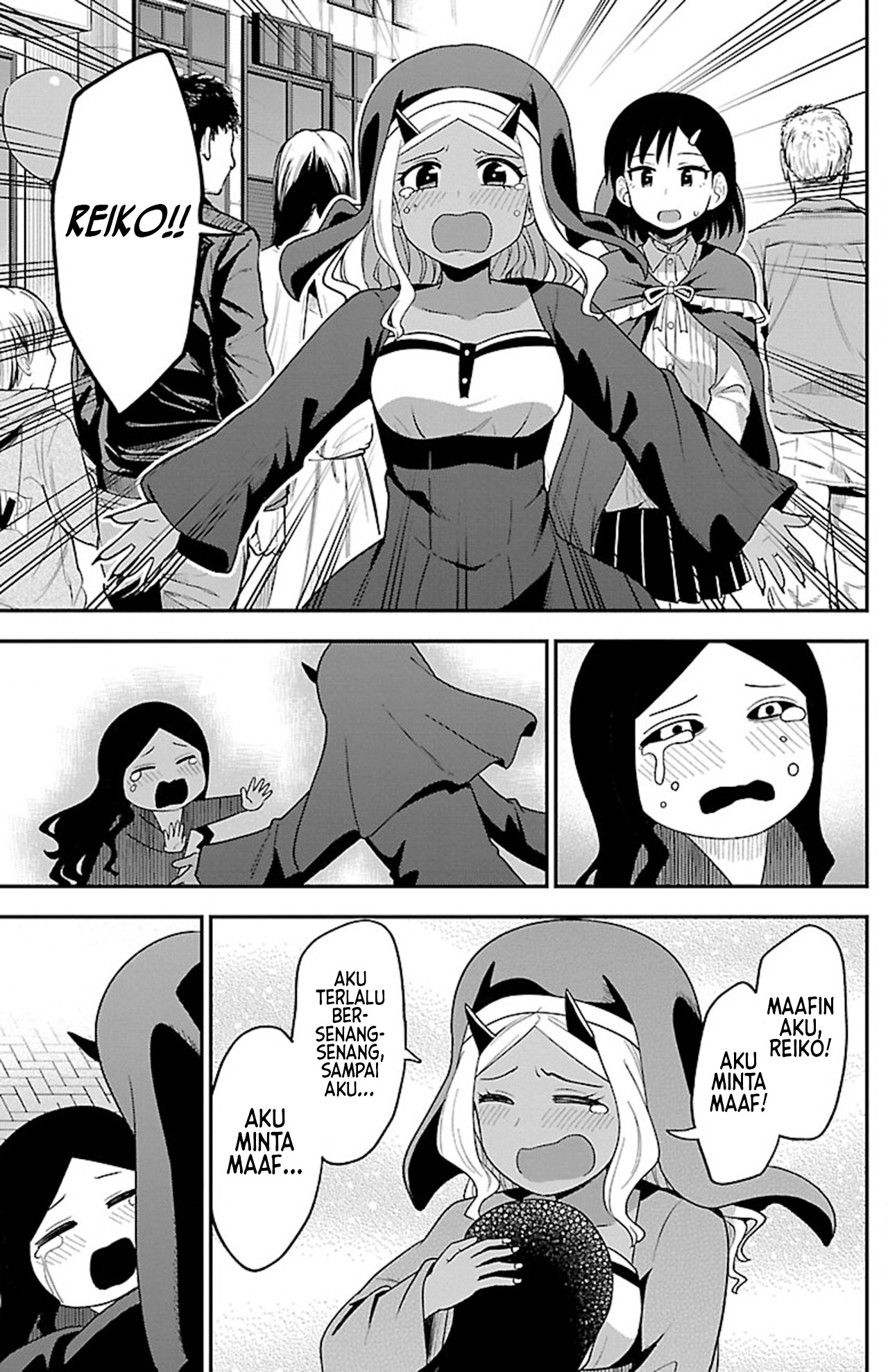 Gal no Haigo ni Rei ga Iru Chapter 12 - halaman 9