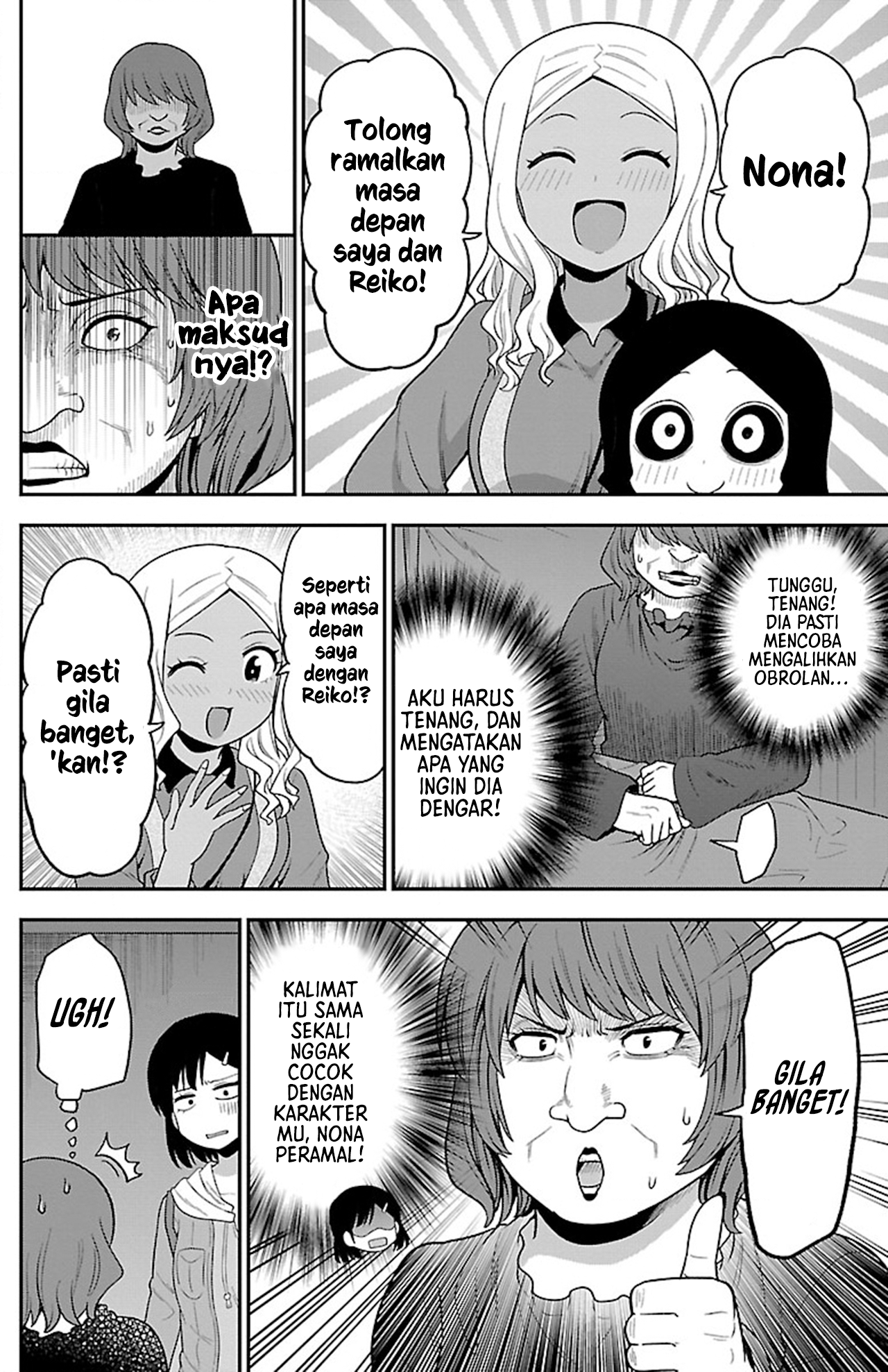 Gal no Haigo ni Rei ga Iru Chapter 13 - halaman 10
