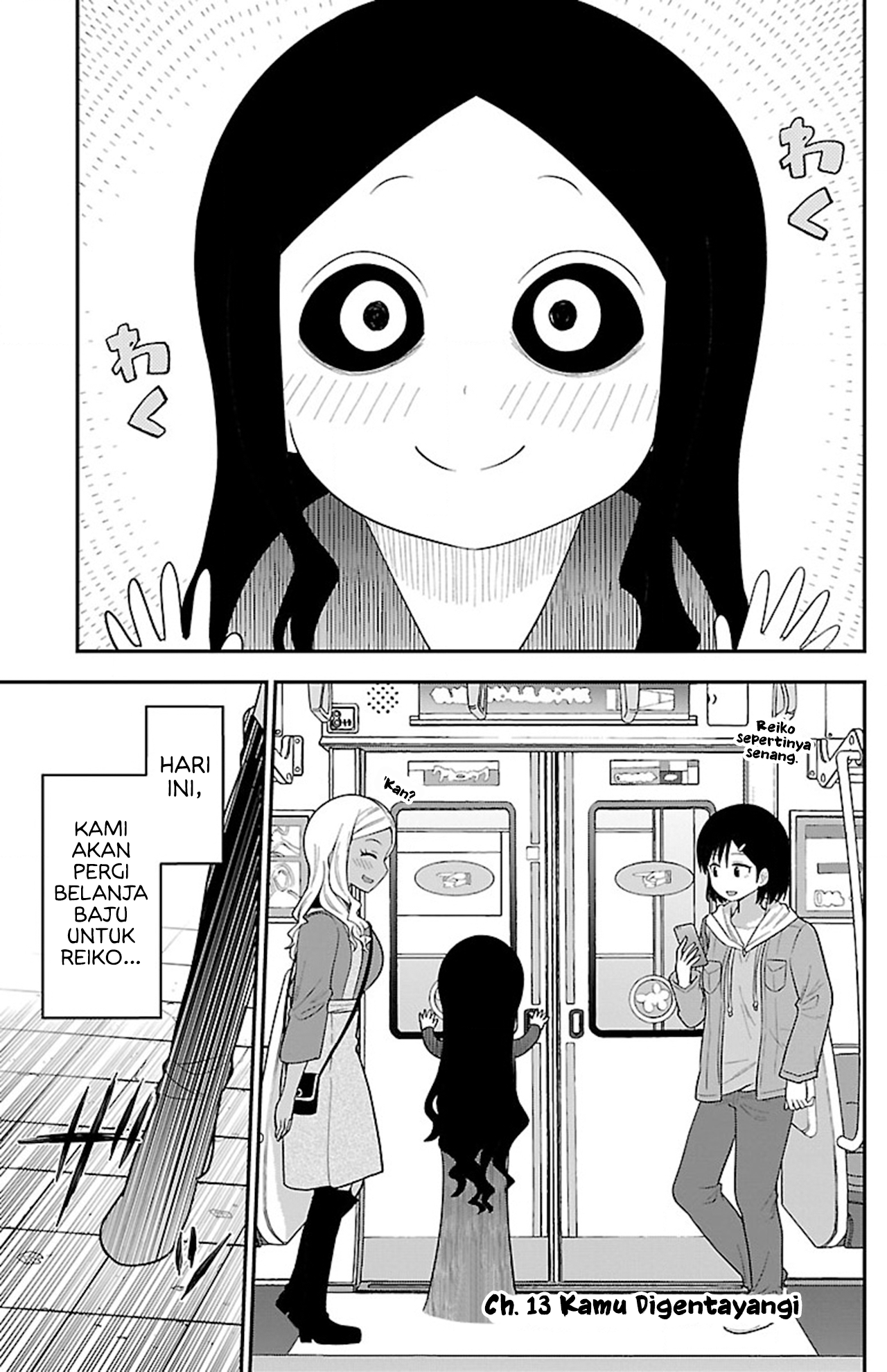 Gal no Haigo ni Rei ga Iru Chapter 13 - halaman 3