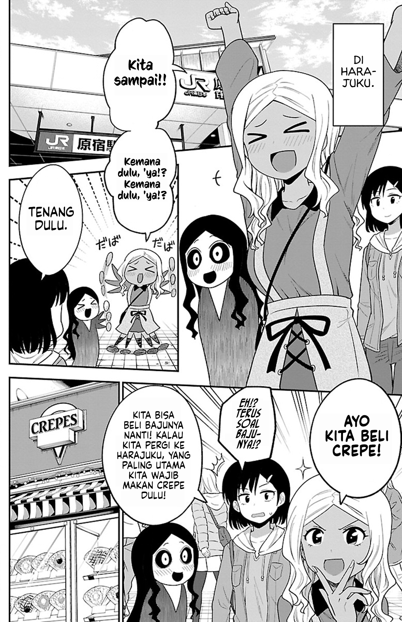Gal no Haigo ni Rei ga Iru Chapter 13 - halaman 4