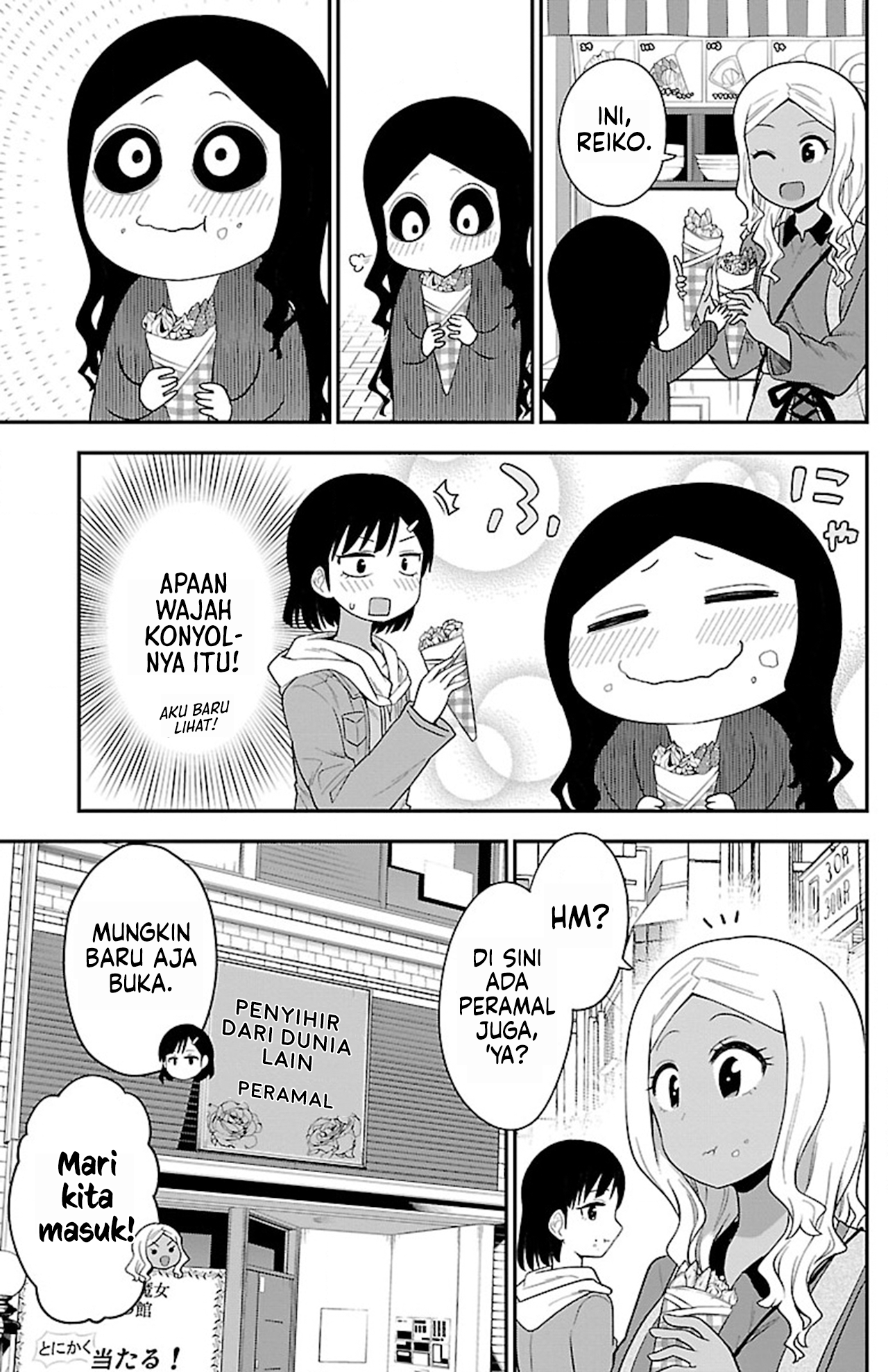 Gal no Haigo ni Rei ga Iru Chapter 13 - halaman 5