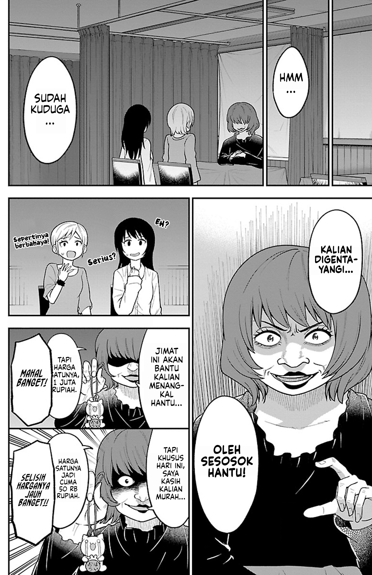 Gal no Haigo ni Rei ga Iru Chapter 13 - halaman 6