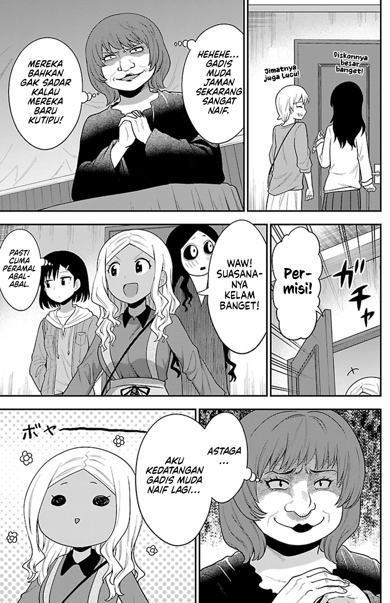 Gal no Haigo ni Rei ga Iru Chapter 13 - halaman 7