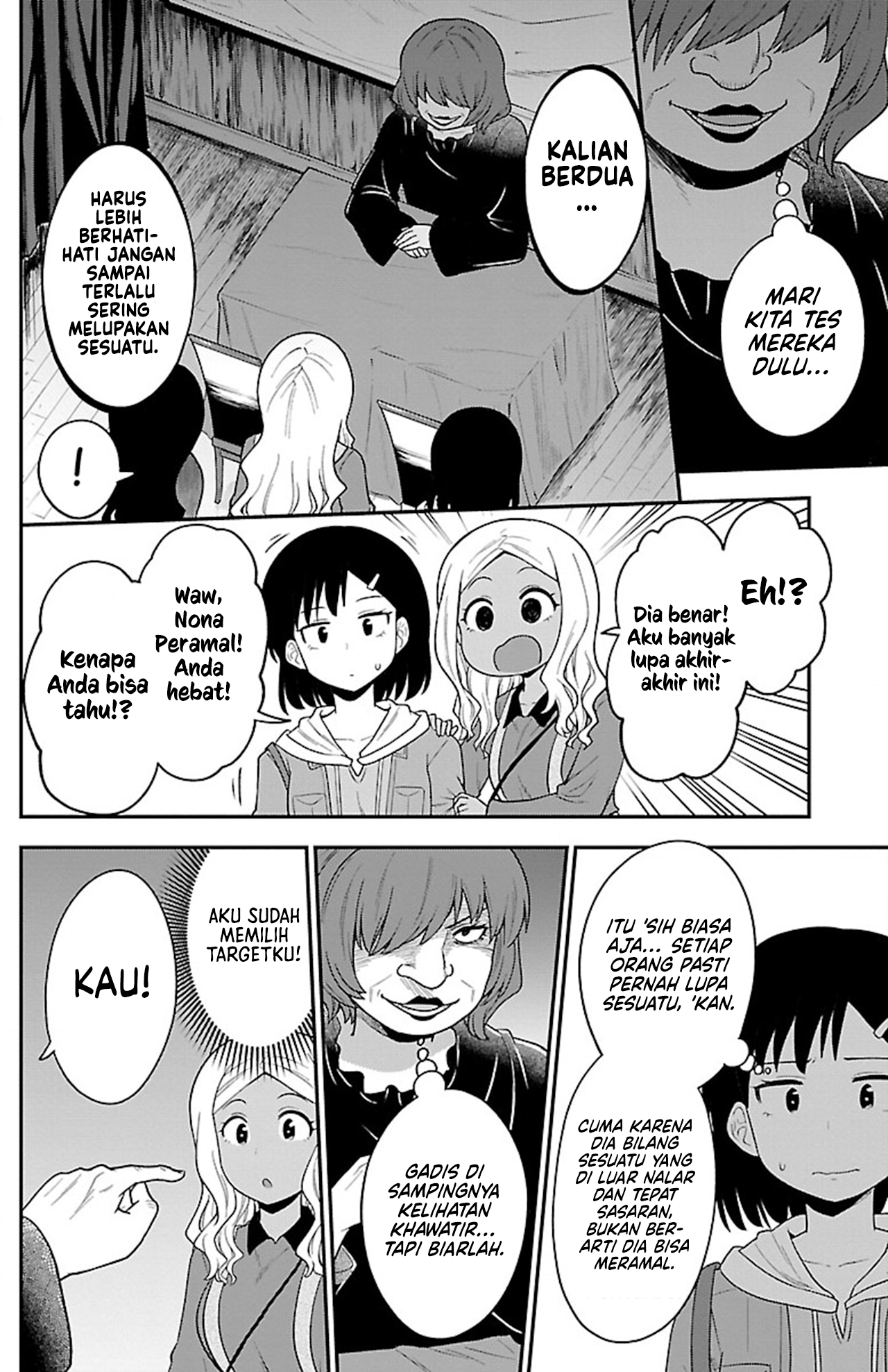 Gal no Haigo ni Rei ga Iru Chapter 13 - halaman 8
