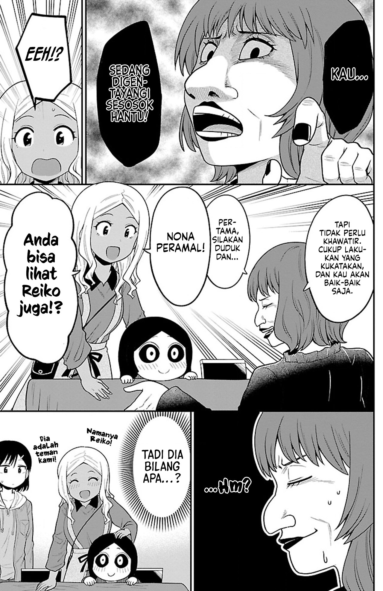 Gal no Haigo ni Rei ga Iru Chapter 13 - halaman 9