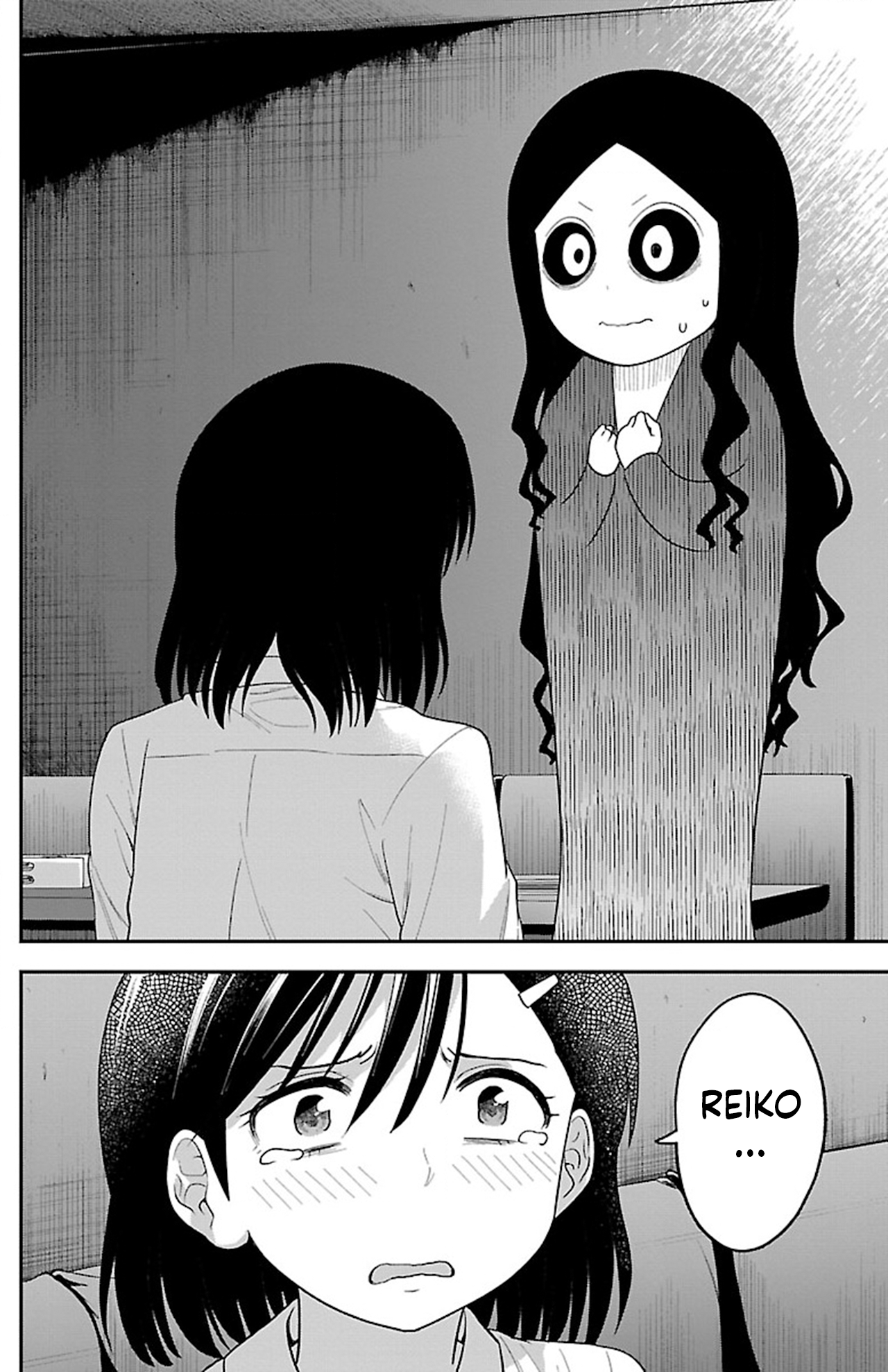 Gal no Haigo ni Rei ga Iru Chapter 14 - halaman 10